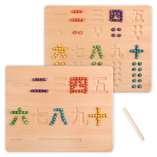 Number Tracing Board (Mandarin)
