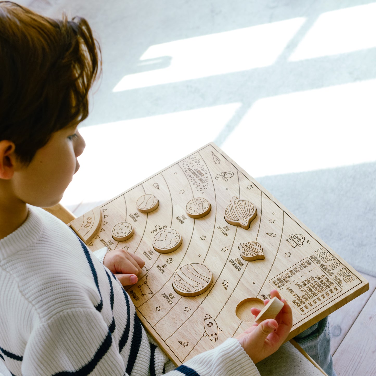 Solar System Puzzle (Korean)