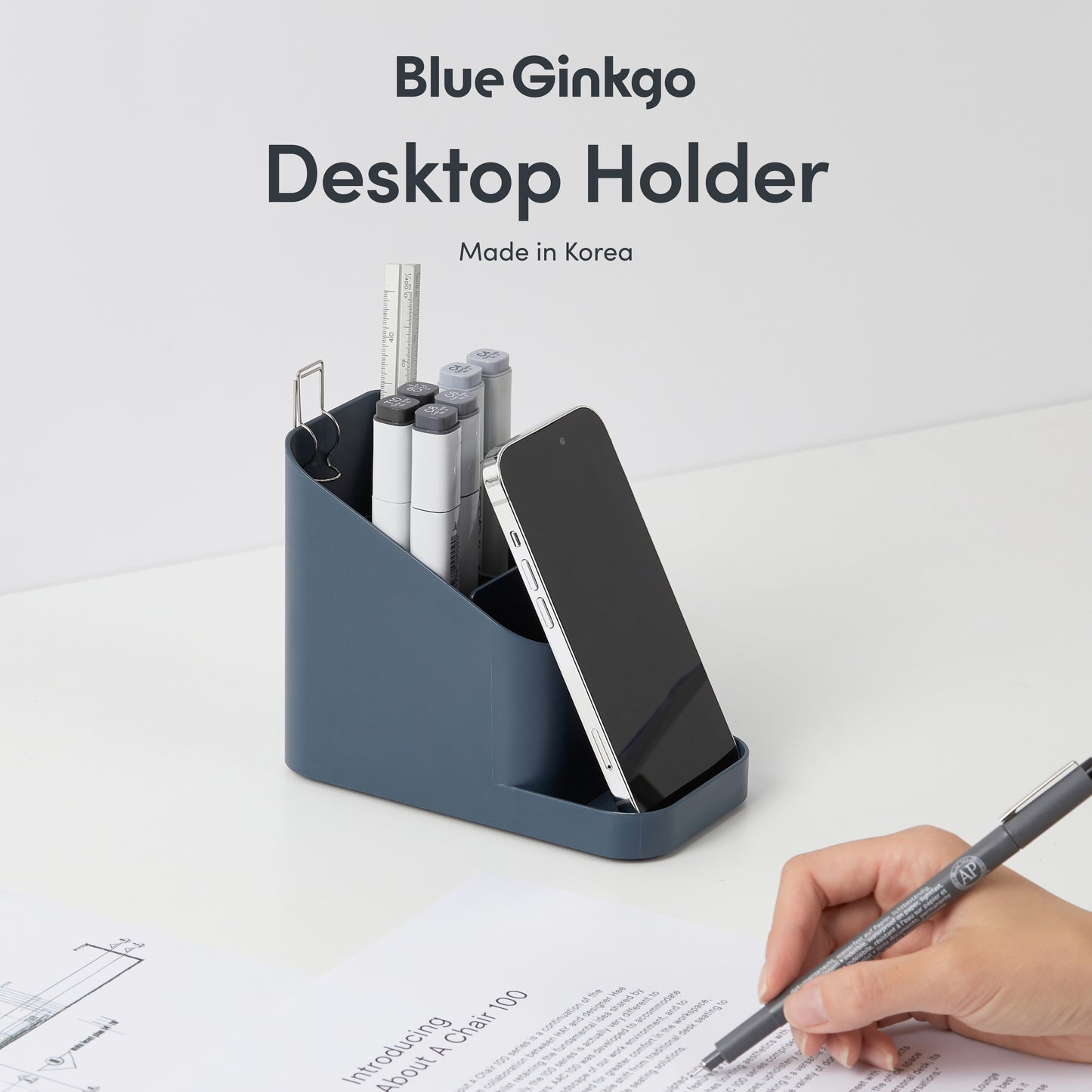 Blue Ginkgo desktop holder with stationery items on a white surface