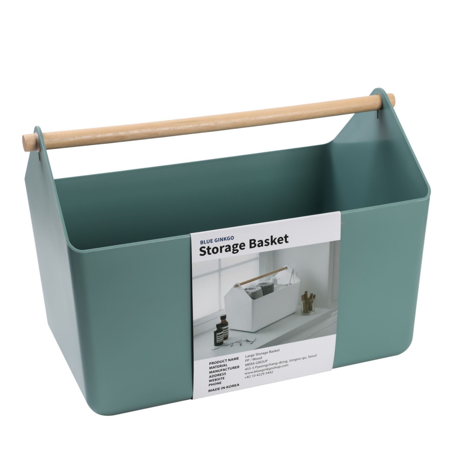 Large Dark Green Storage Basket with Wooden Handle on white background
